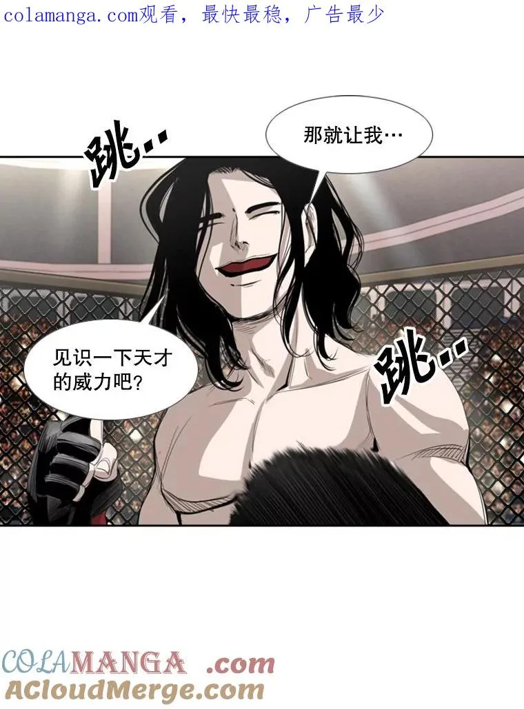 152.柔术对抗泰拳 第1页
