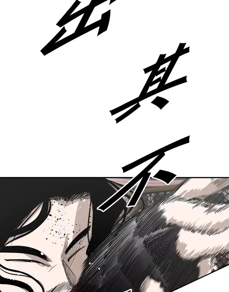 152.柔术对抗泰拳 第5页
