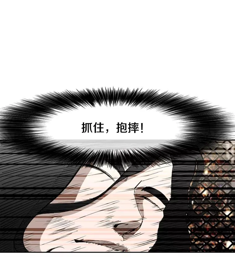 152.柔术对抗泰拳 第11页
