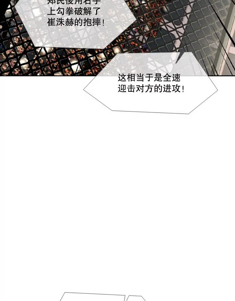 152.柔术对抗泰拳 第23页