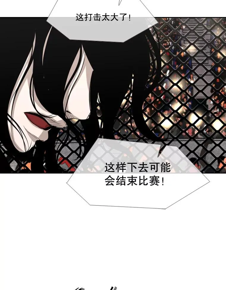 152.柔术对抗泰拳 第24页