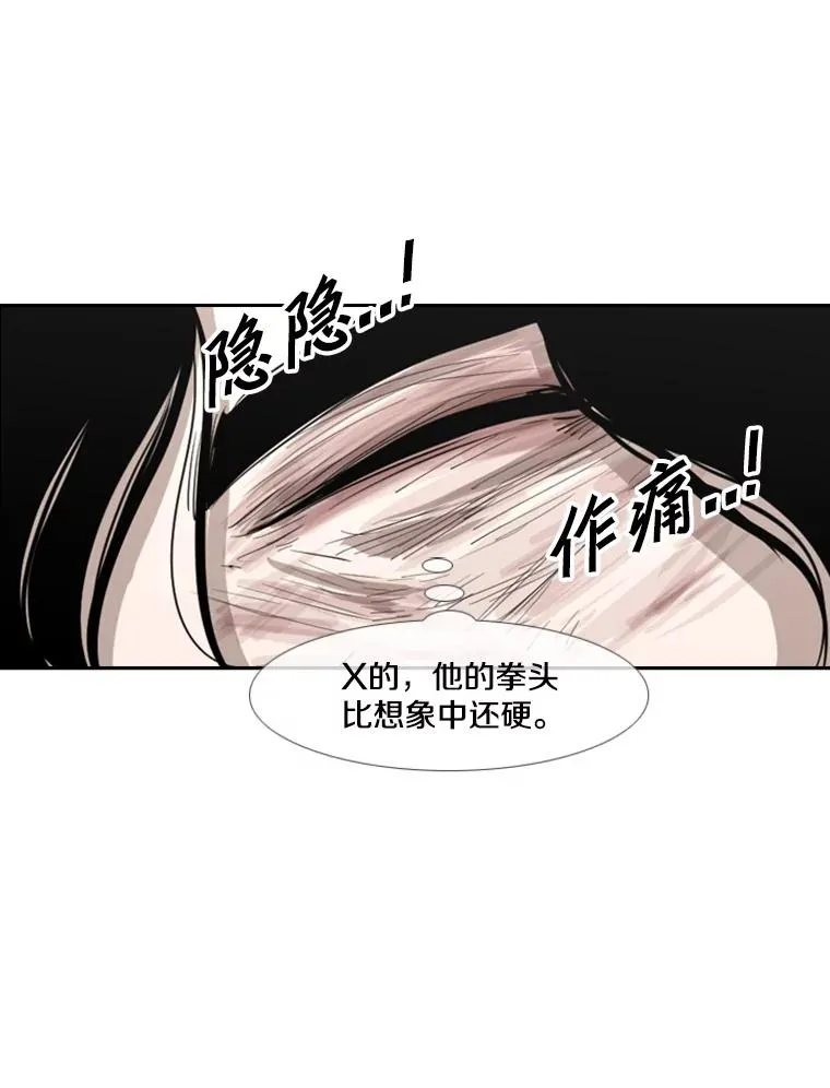 152.柔术对抗泰拳 第26页