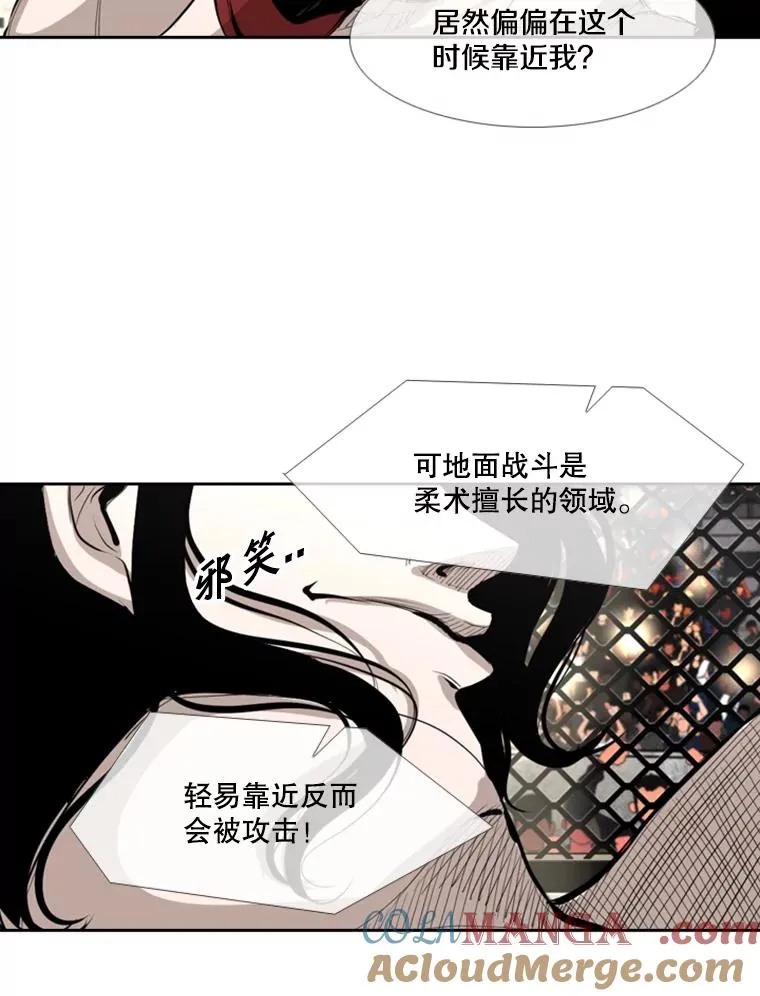 152.柔术对抗泰拳 第31页