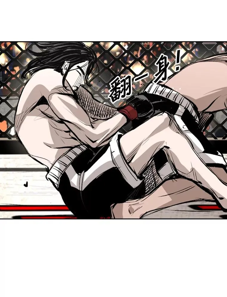 152.柔术对抗泰拳 第36页