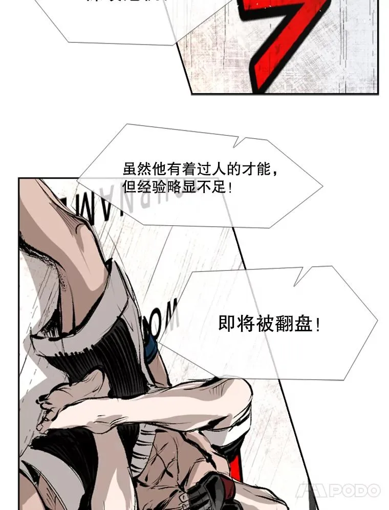 152.柔术对抗泰拳 第41页