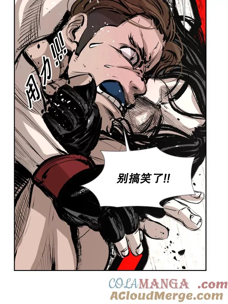 152.柔术对抗泰拳 第43页