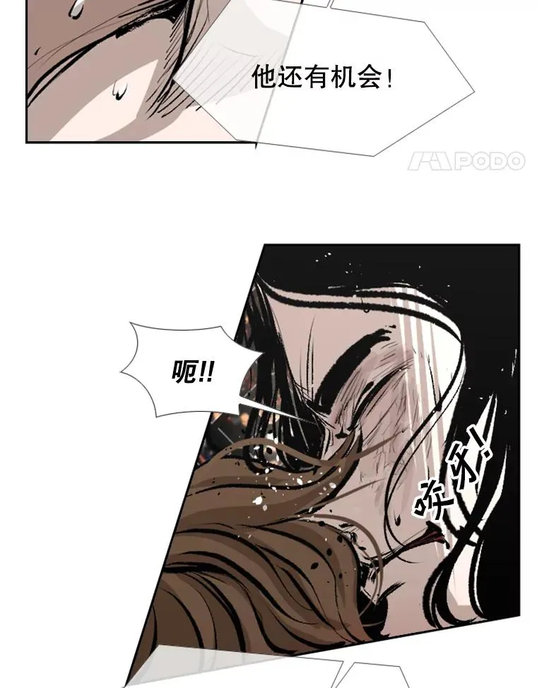 152.柔术对抗泰拳 第45页