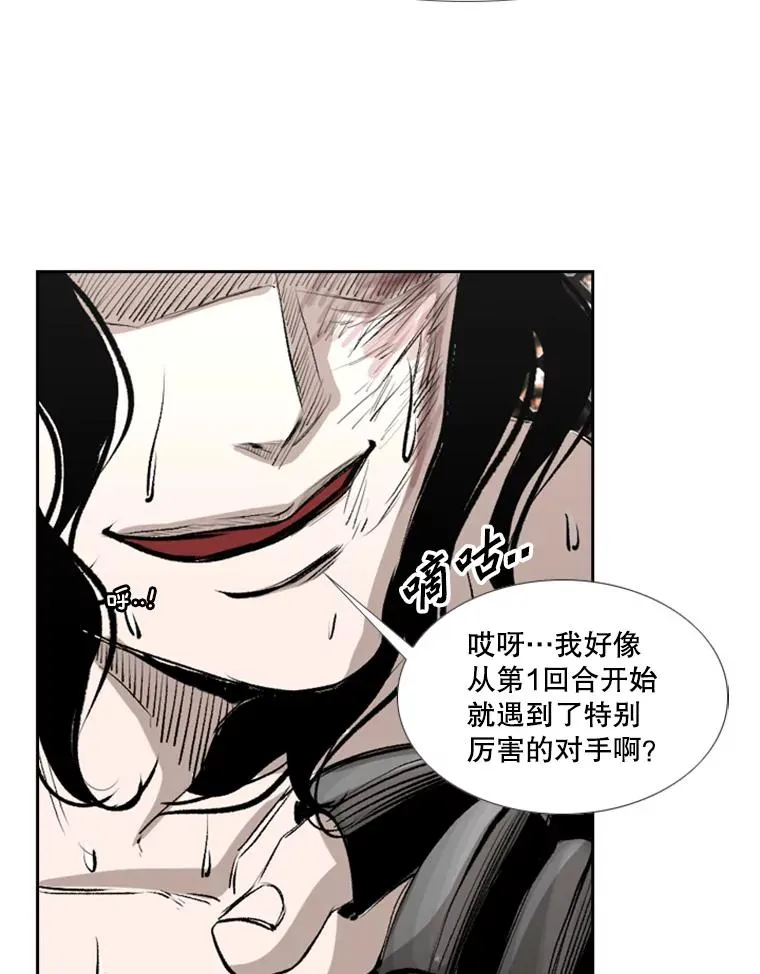 152.柔术对抗泰拳 第54页