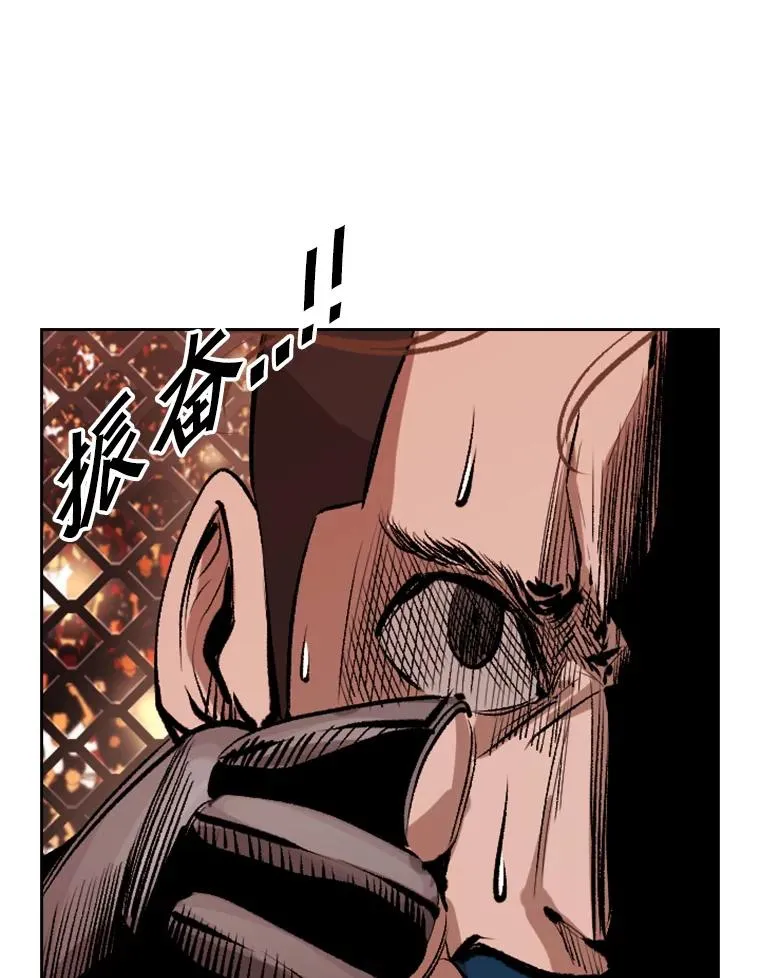 152.柔术对抗泰拳 第57页