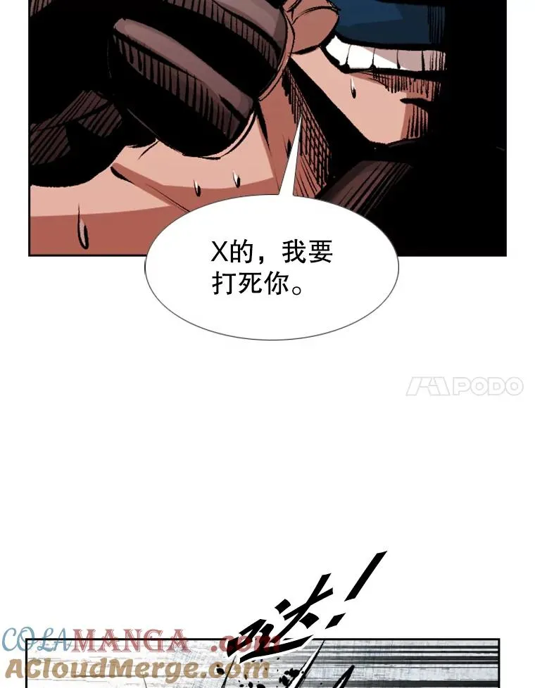 152.柔术对抗泰拳 第58页