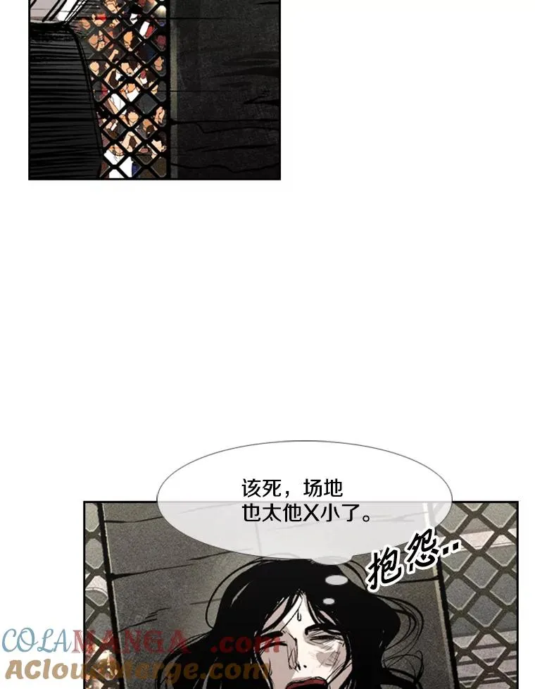 152.柔术对抗泰拳 第64页