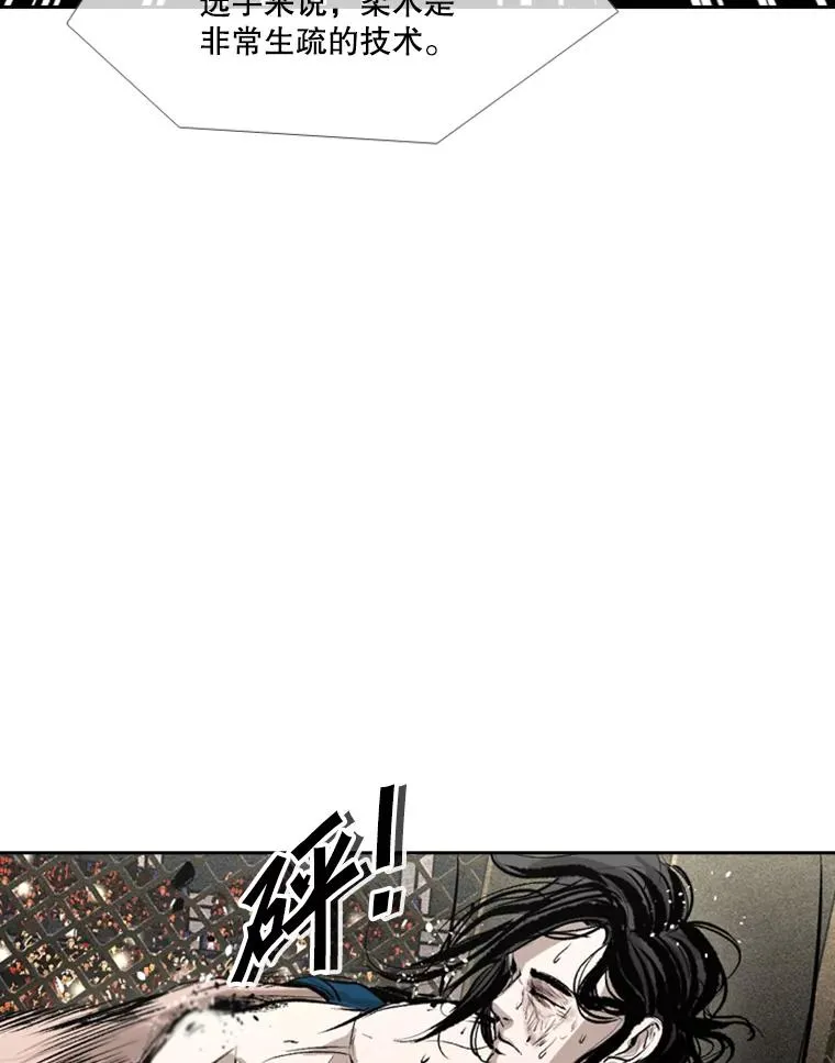152.柔术对抗泰拳 第72页