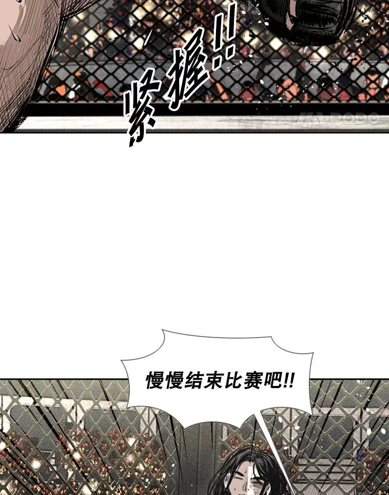 152.柔术对抗泰拳 第75页