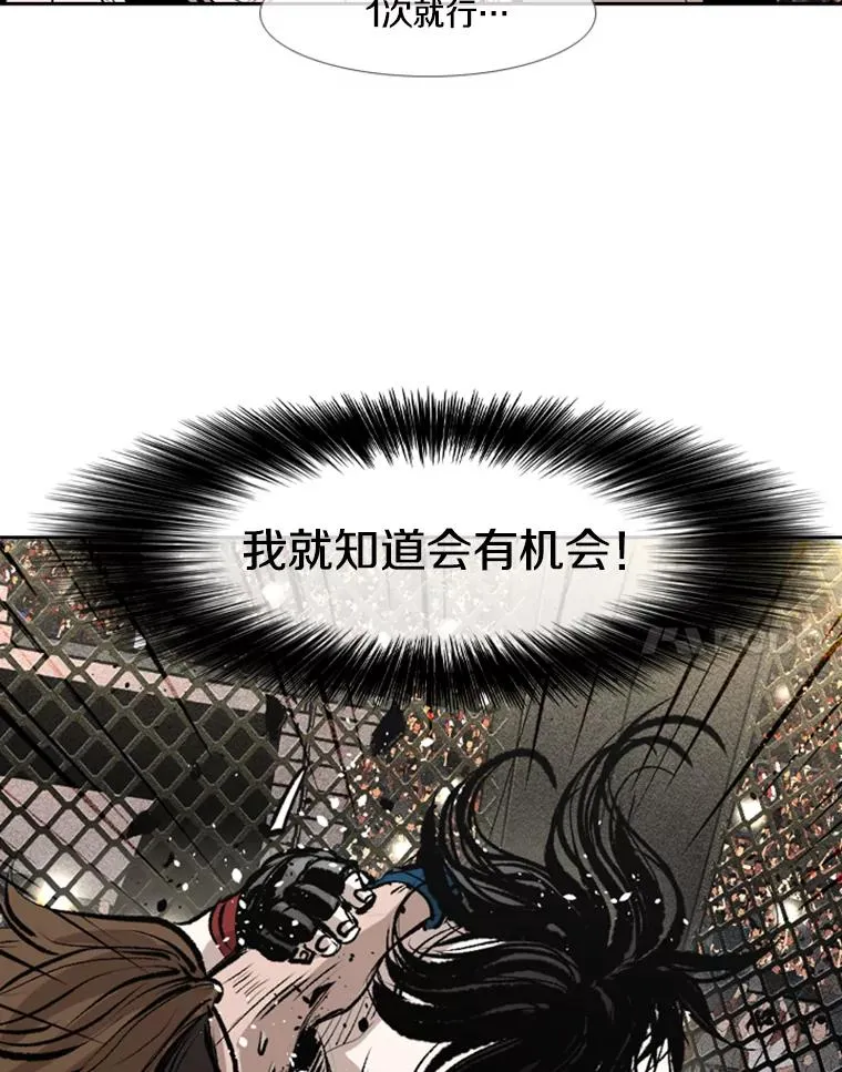 152.柔术对抗泰拳 第78页