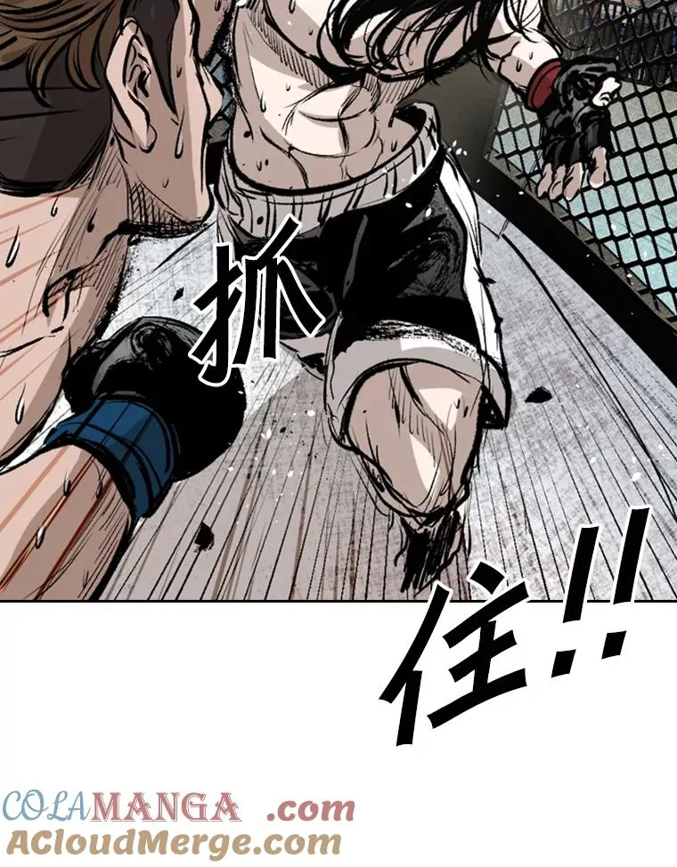 152.柔术对抗泰拳 第79页