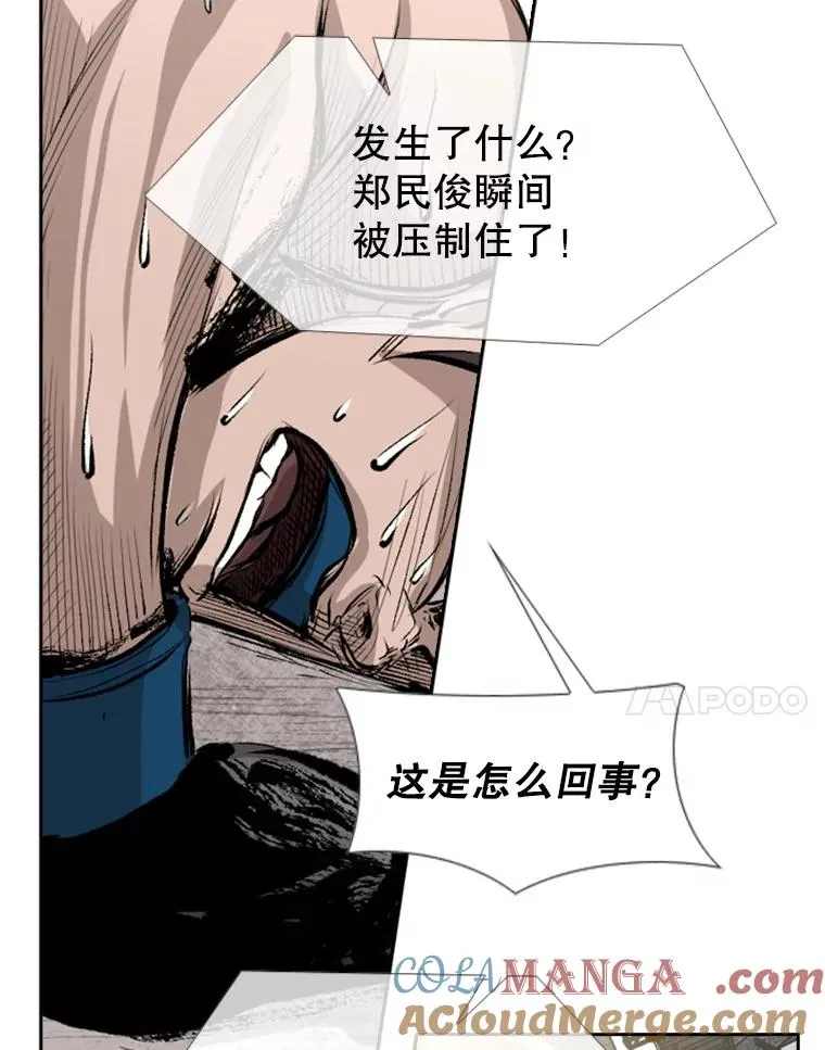 152.柔术对抗泰拳 第88页