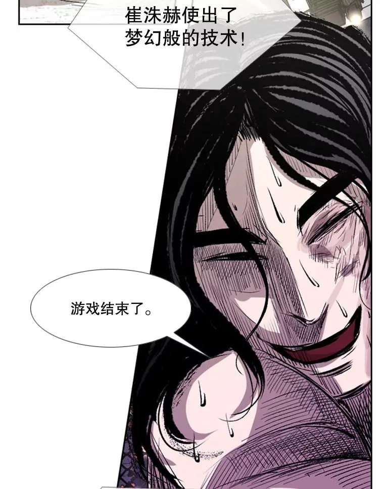 152.柔术对抗泰拳 第89页