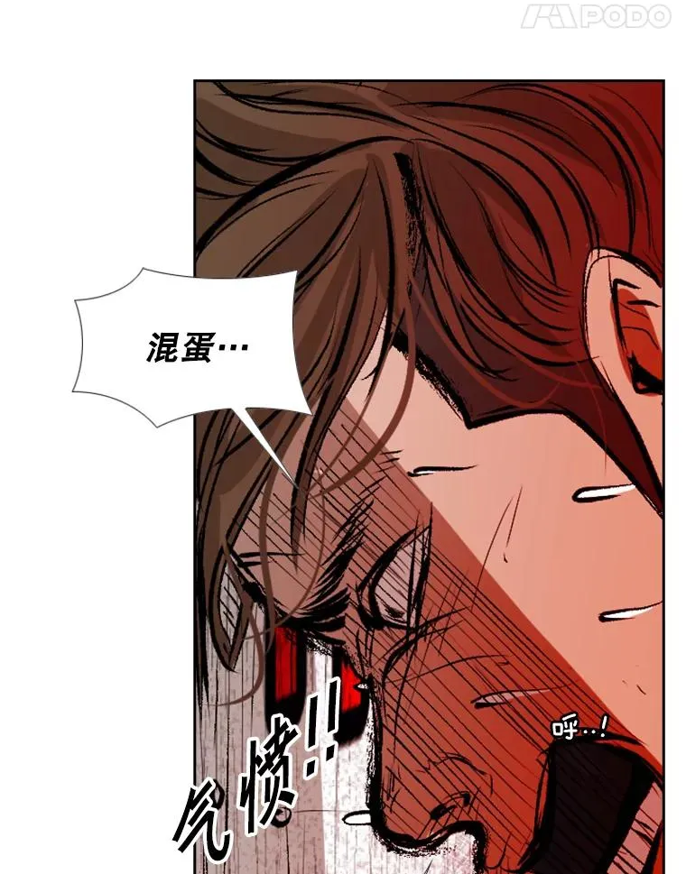 152.柔术对抗泰拳 第92页