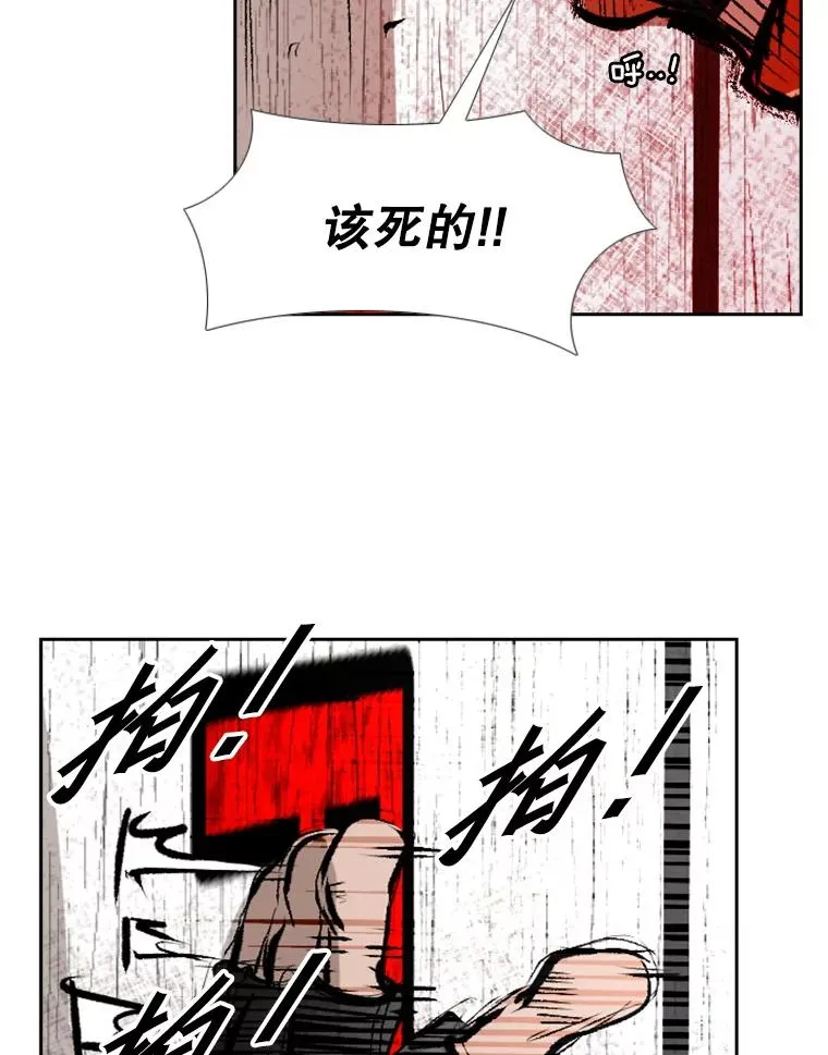 152.柔术对抗泰拳 第93页