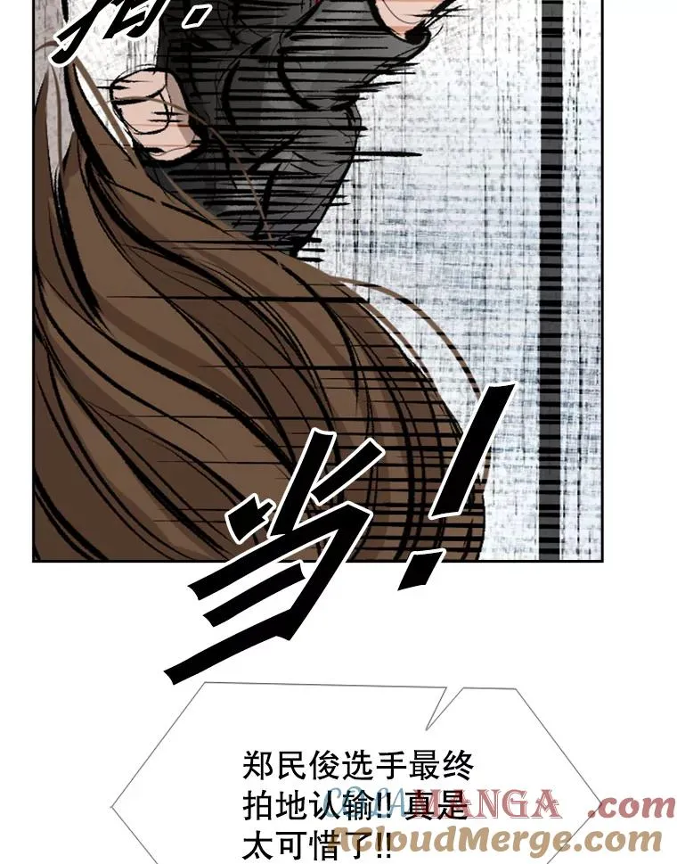 152.柔术对抗泰拳 第94页
