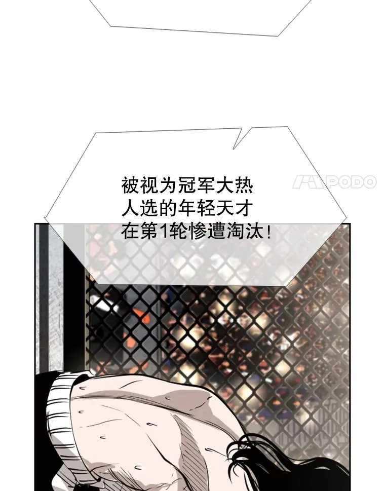 152.柔术对抗泰拳 第95页