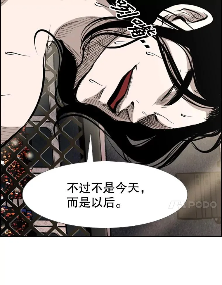 152.柔术对抗泰拳 第98页