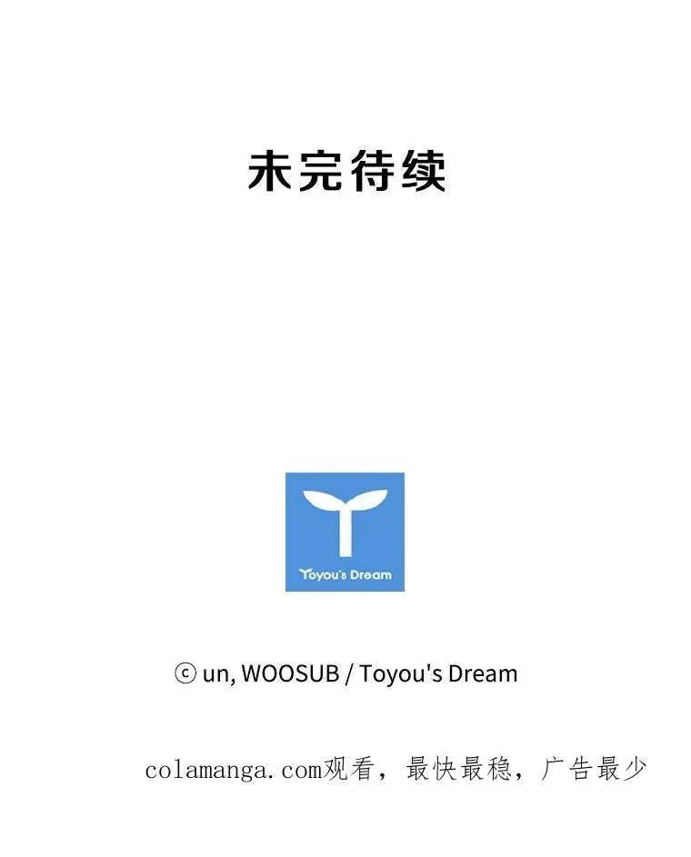 152.柔术对抗泰拳 第99页