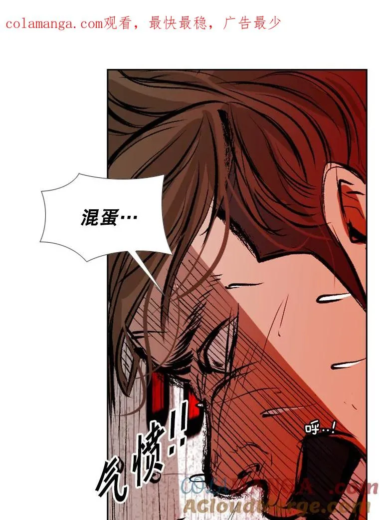 153.女王马蜂 第1页