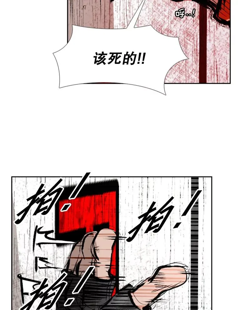 153.女王马蜂 第2页