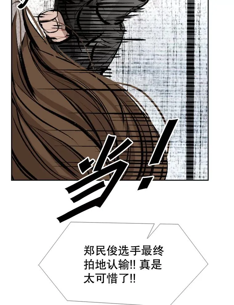 153.女王马蜂 第3页