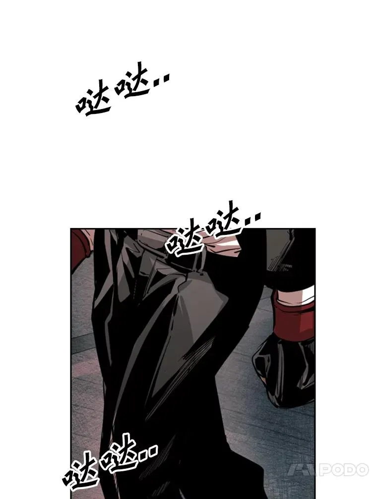 153.女王马蜂 第24页