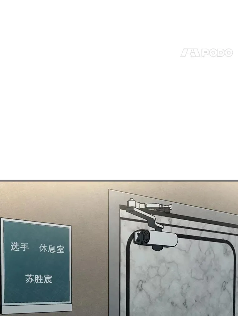 153.女王马蜂 第28页