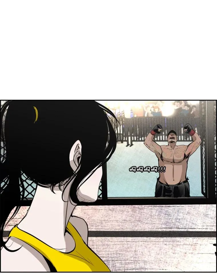 153.女王马蜂 第35页