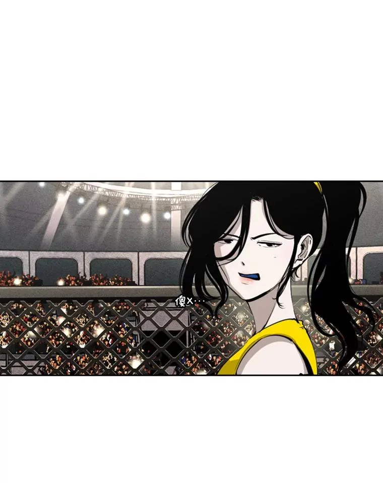 153.女王马蜂 第36页