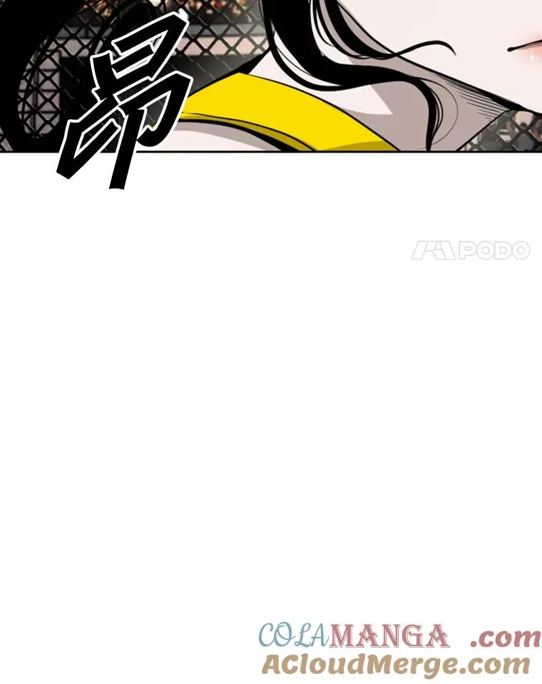 153.女王马蜂 第41页