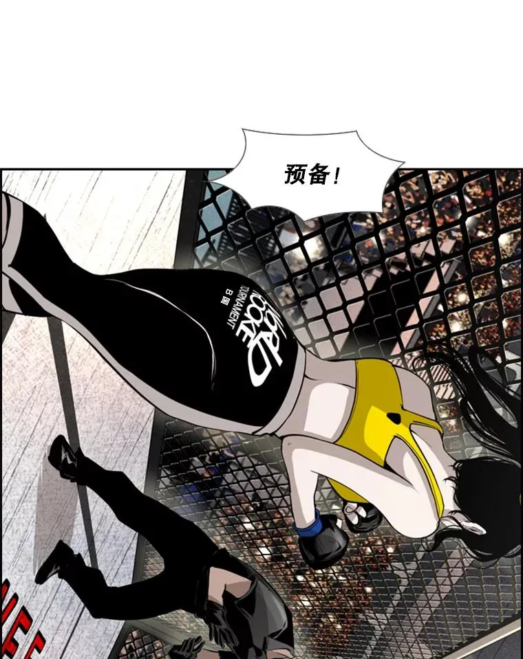 153.女王马蜂 第42页