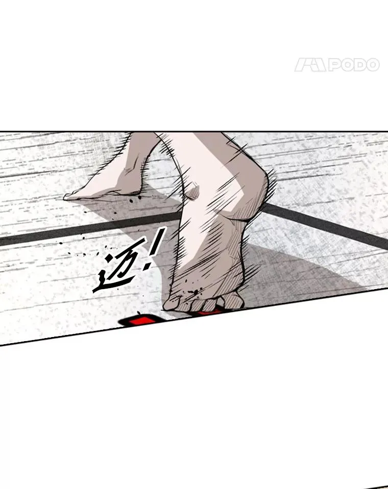 153.女王马蜂 第48页