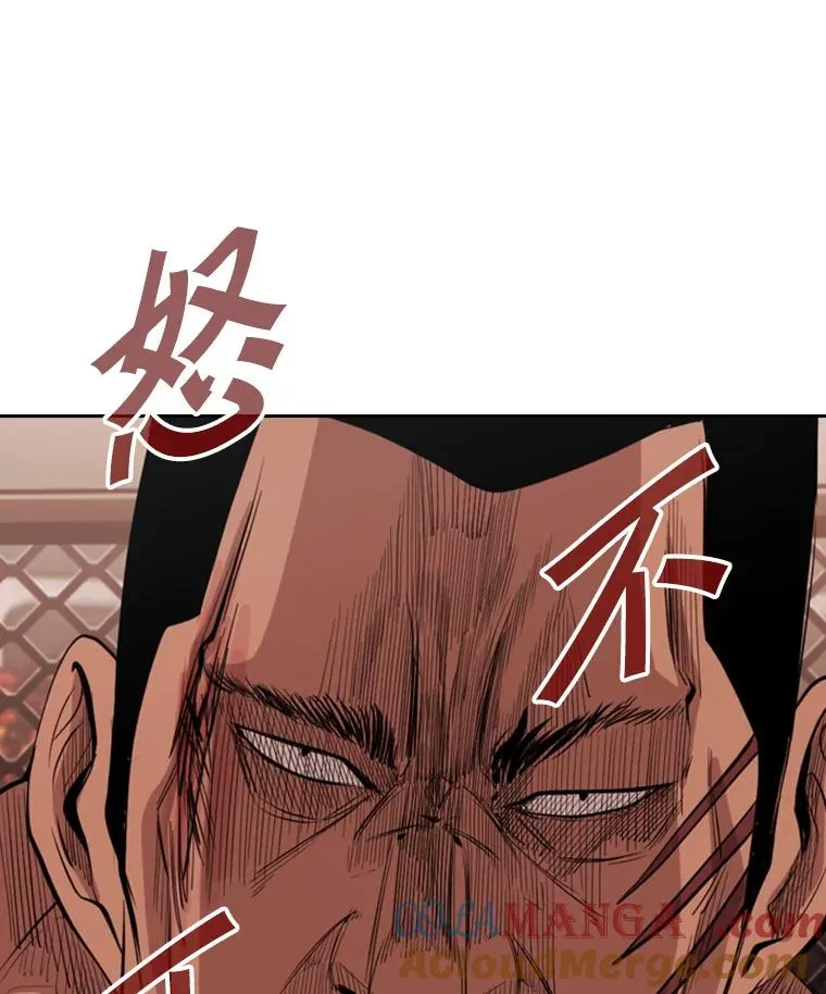 153.女王马蜂 第57页