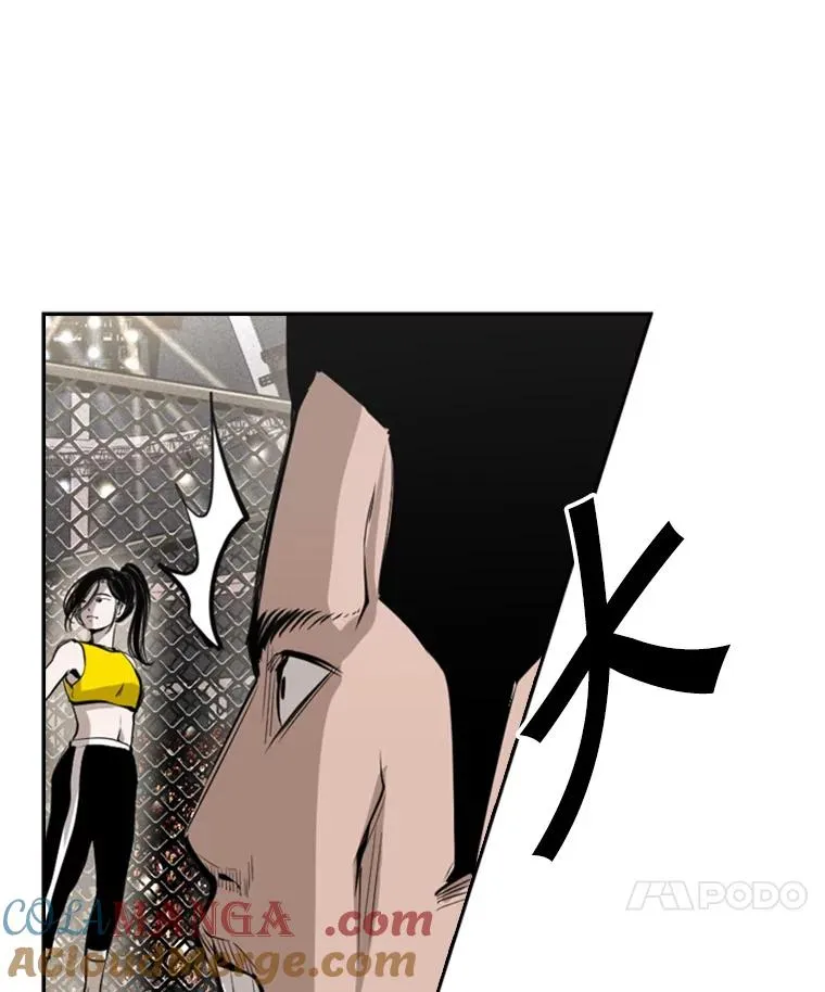153.女王马蜂 第61页