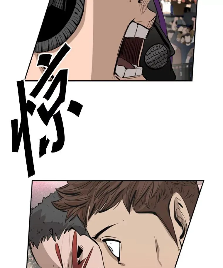 153.女王马蜂 第63页