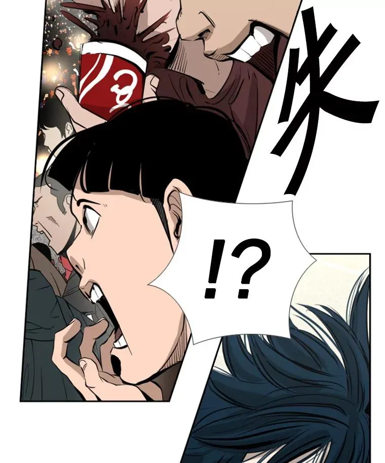 153.女王马蜂 第64页