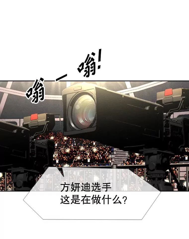 153.女王马蜂 第66页