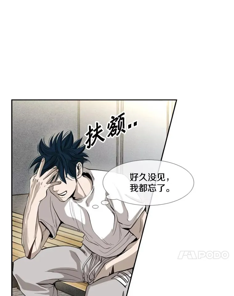 153.女王马蜂 第68页