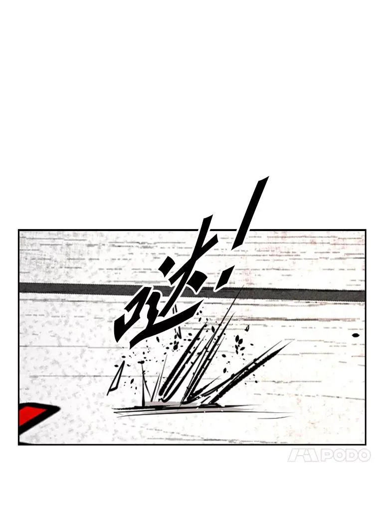 153.女王马蜂 第78页