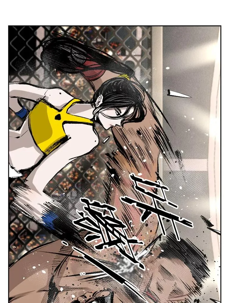153.女王马蜂 第84页
