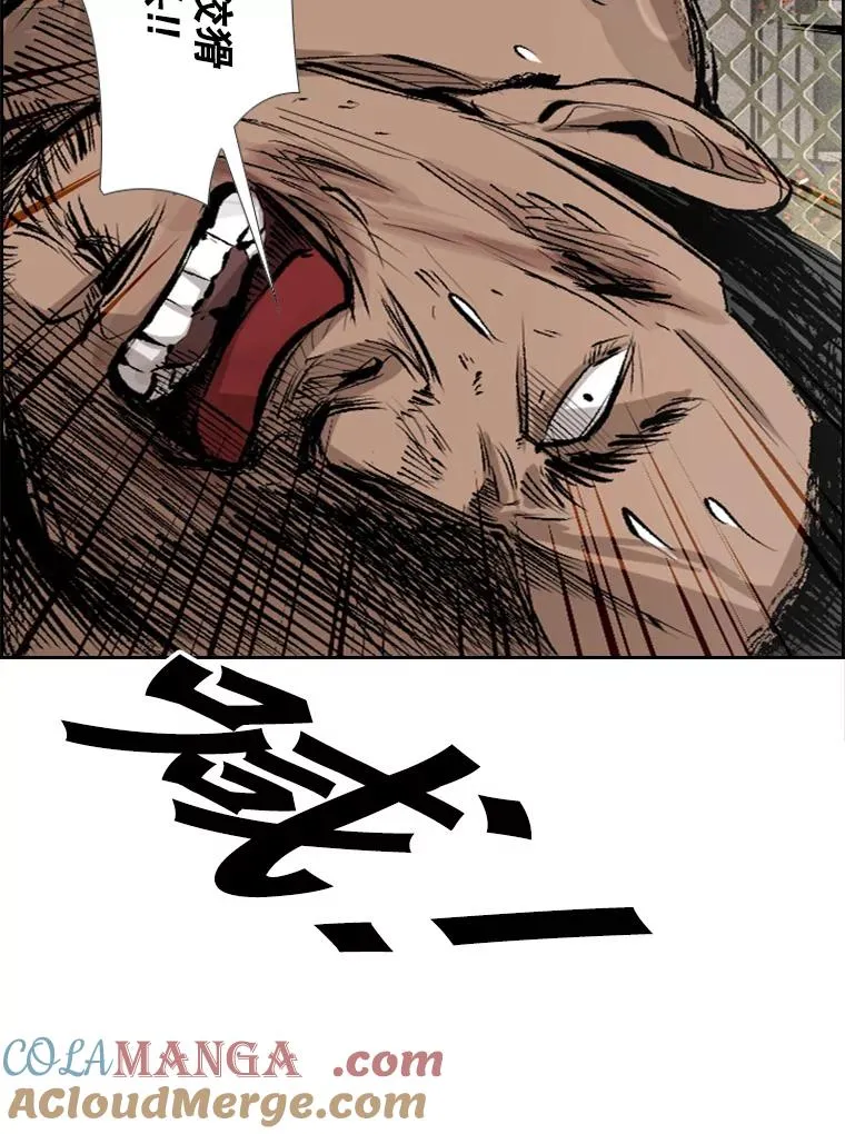 153.女王马蜂 第89页