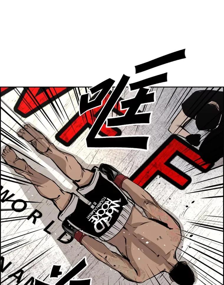 153.女王马蜂 第103页