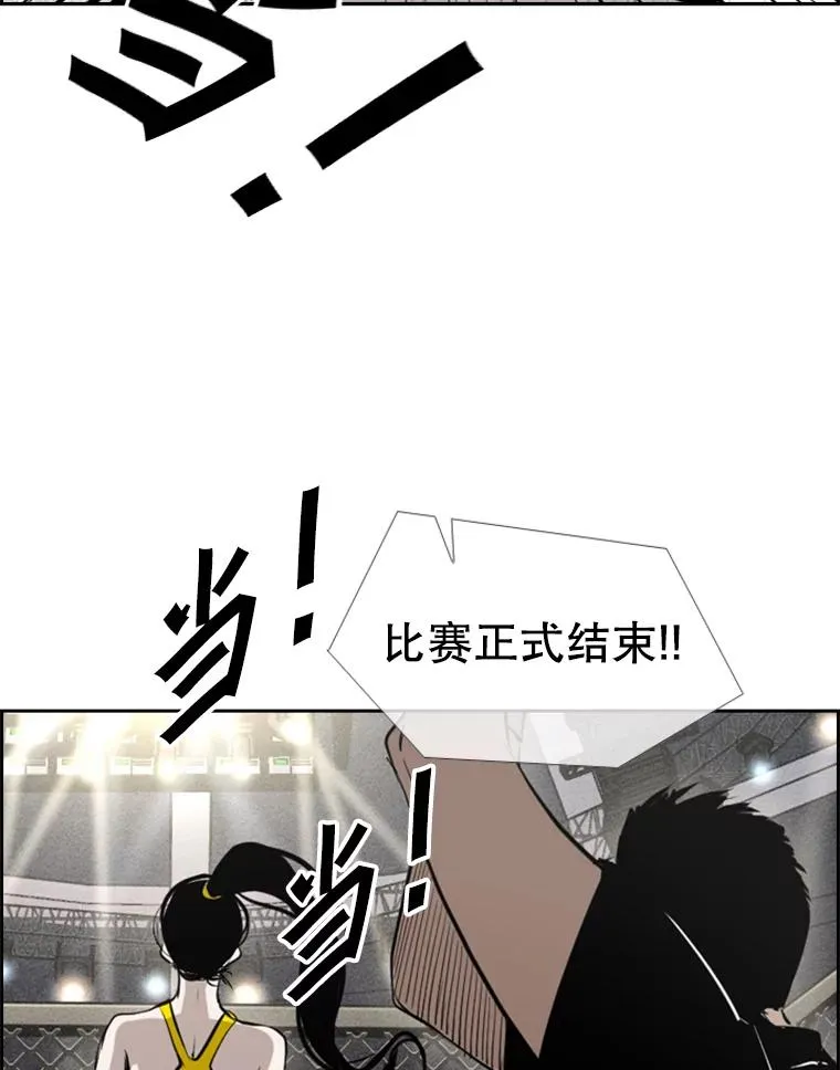 153.女王马蜂 第104页