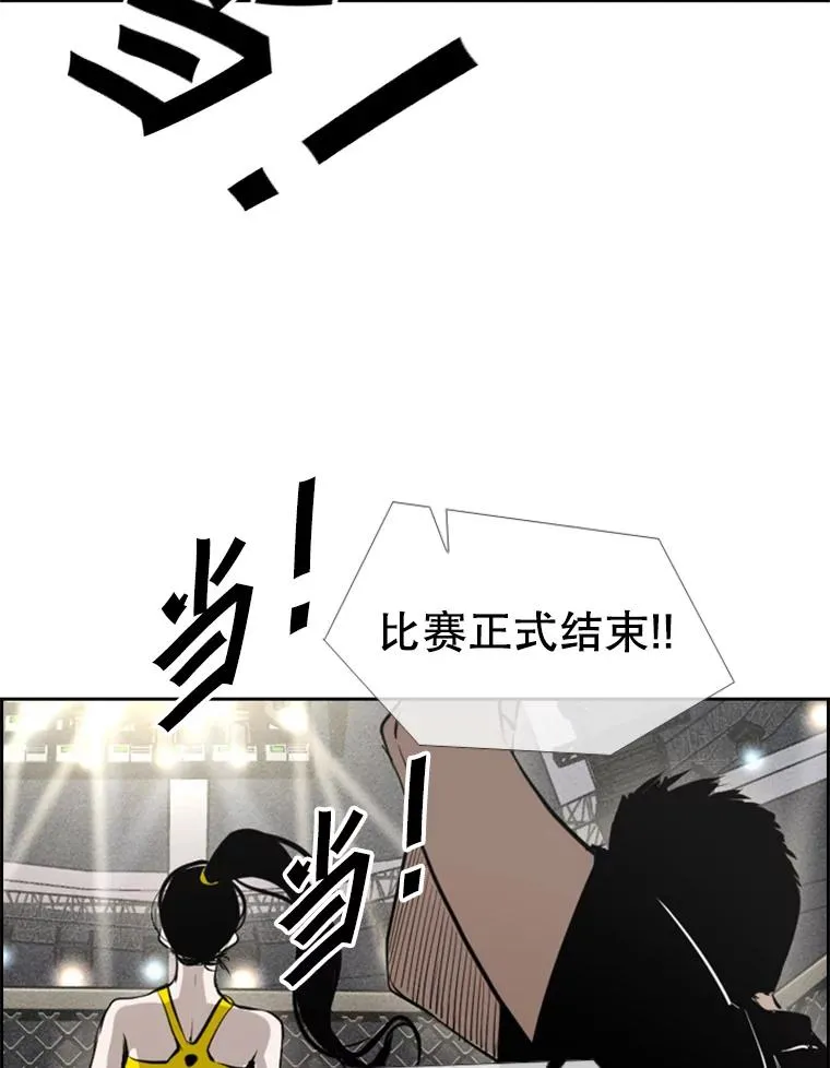154.截拳道的威力 第2页