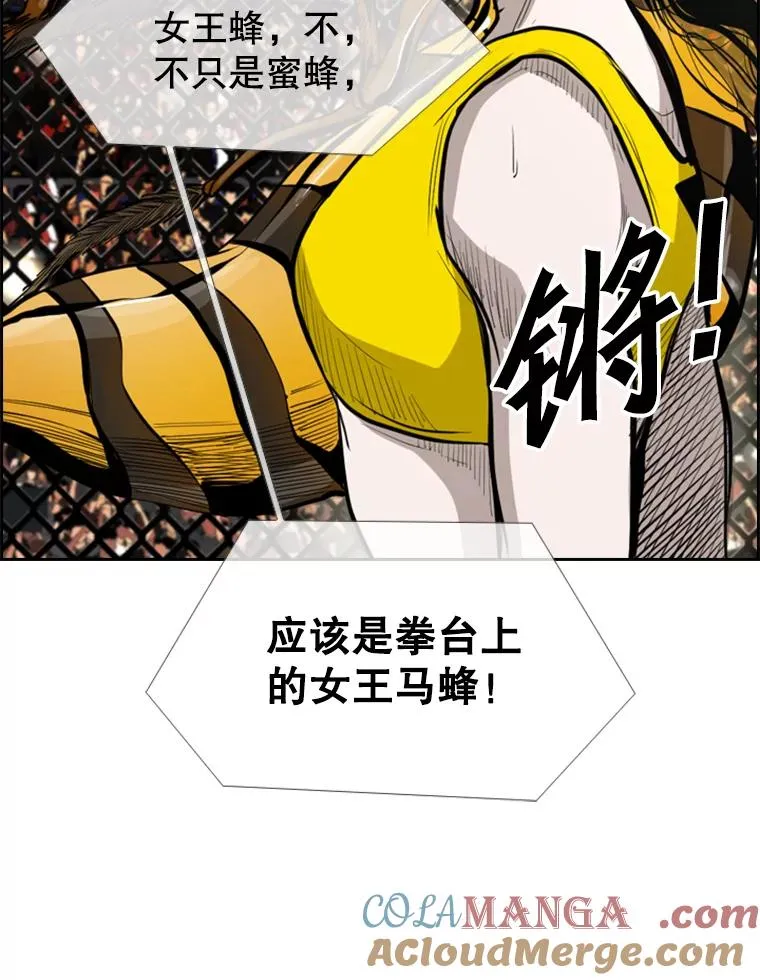 154.截拳道的威力 第5页